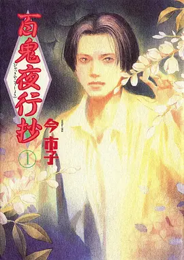 斗破苍穹在线观看-远古八族